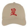 Fine Twill Cap Thumbnail