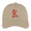Fine Twill Cap Thumbnail