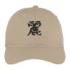Fine Twill Cap Thumbnail