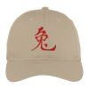 Fine Twill Cap Thumbnail