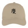 Fine Twill Cap Thumbnail