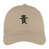 Fine Twill Cap Thumbnail