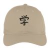 Fine Twill Cap Thumbnail