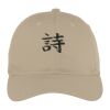 Fine Twill Cap Thumbnail