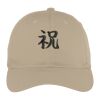Fine Twill Cap Thumbnail