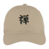 Fine Twill Cap Thumbnail