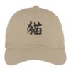 Fine Twill Cap Thumbnail