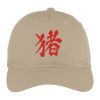 Fine Twill Cap Thumbnail