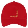Five Panel Twill Cap Thumbnail